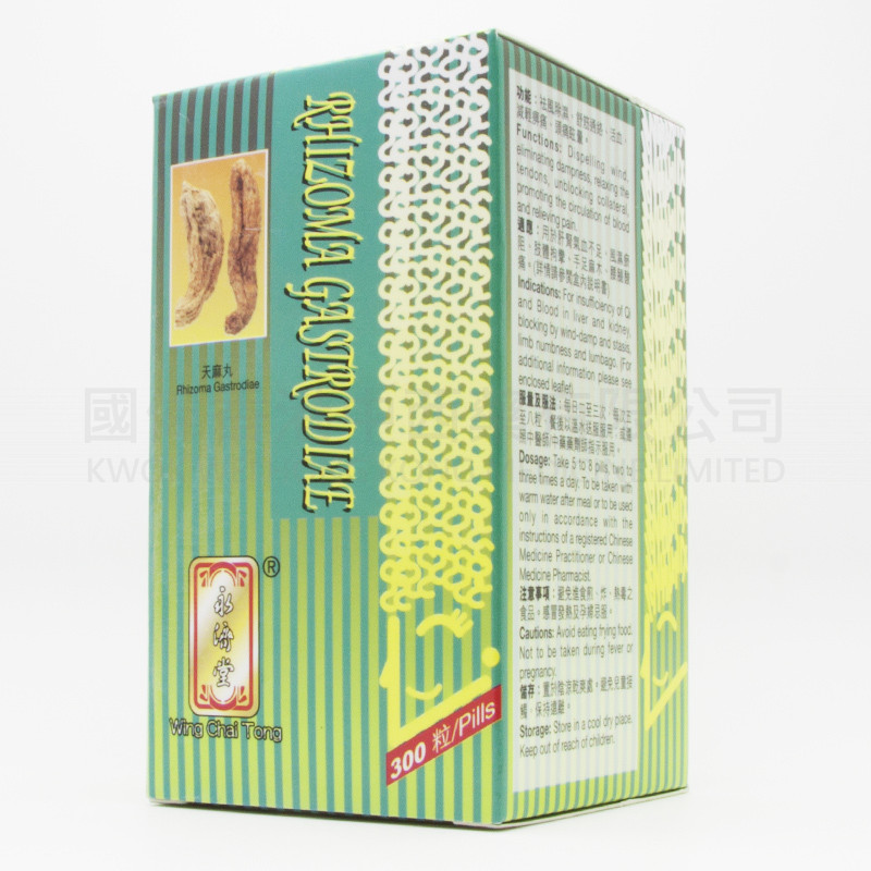 Wing Chai Tong Rhizoma Gastrodiae (300 capsules)