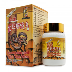 永濟堂花蛇解癢丸 (60粒) 永濟堂花蛇解癢丸 (60粒)