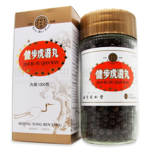 北京同仁堂 健步虎潛丸 (1000粒) 北京同仁堂 健步虎潛丸 (1000粒)