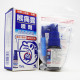 小林製藥喉痛露噴劑 (15ml) 小林製藥喉痛露噴劑 (15ml)
