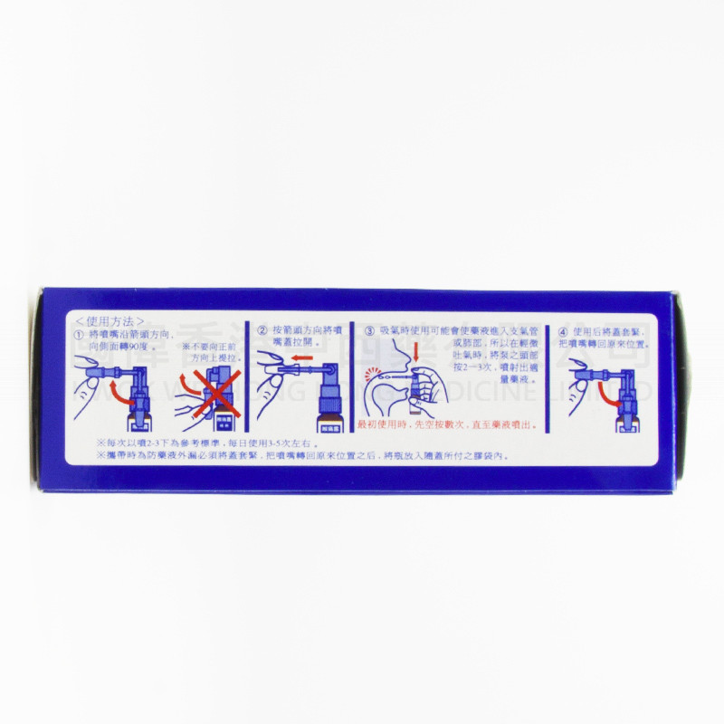 小林製藥喉痛露噴劑 (15ml) 小林製藥喉痛露噴劑 (15ml)