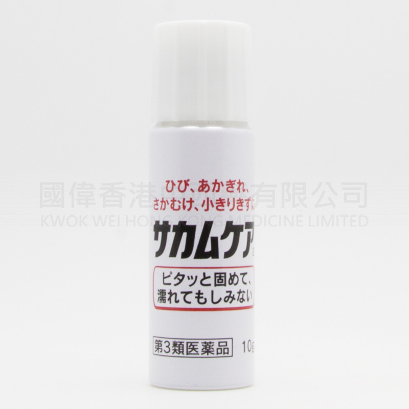 小林製藥 Medi-Shield - Liquid Bandage (10g) 小林製藥 Medi-Shield - Liquid Bandage (10g)