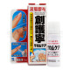 小林製藥 Medi-Shield - Liquid Bandage (10g) 小林製藥 Medi-Shield - Liquid Bandage (10g)