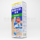 撒隆巴斯噴劑 (85ml) 撒隆巴斯噴劑 (85ml)