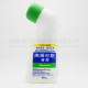 撒隆巴斯噴劑 (85ml) 撒隆巴斯噴劑 (85ml)