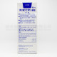 撒隆巴斯噴劑 (85ml) 撒隆巴斯噴劑 (85ml)