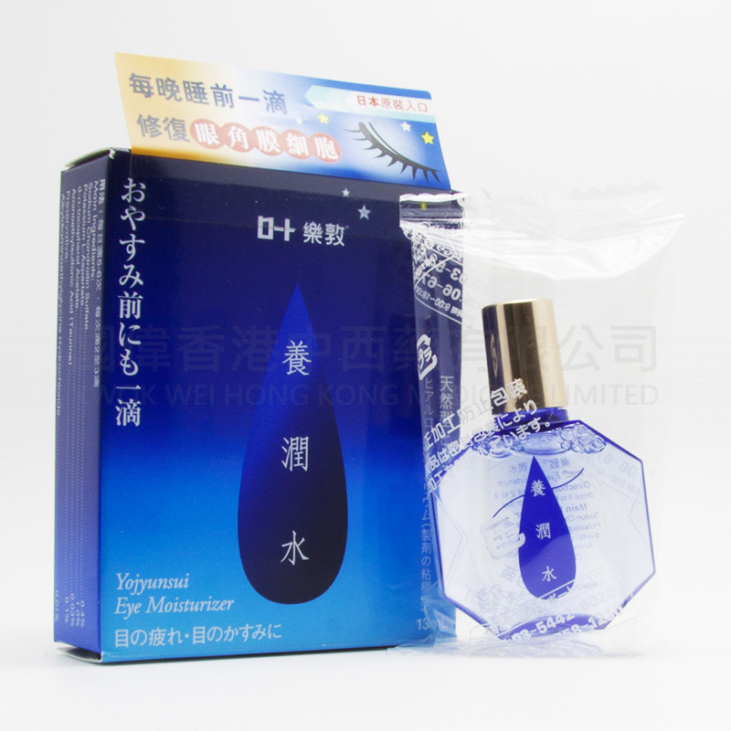 樂敦養潤水 (13ml) 樂敦養潤水 (13ml)