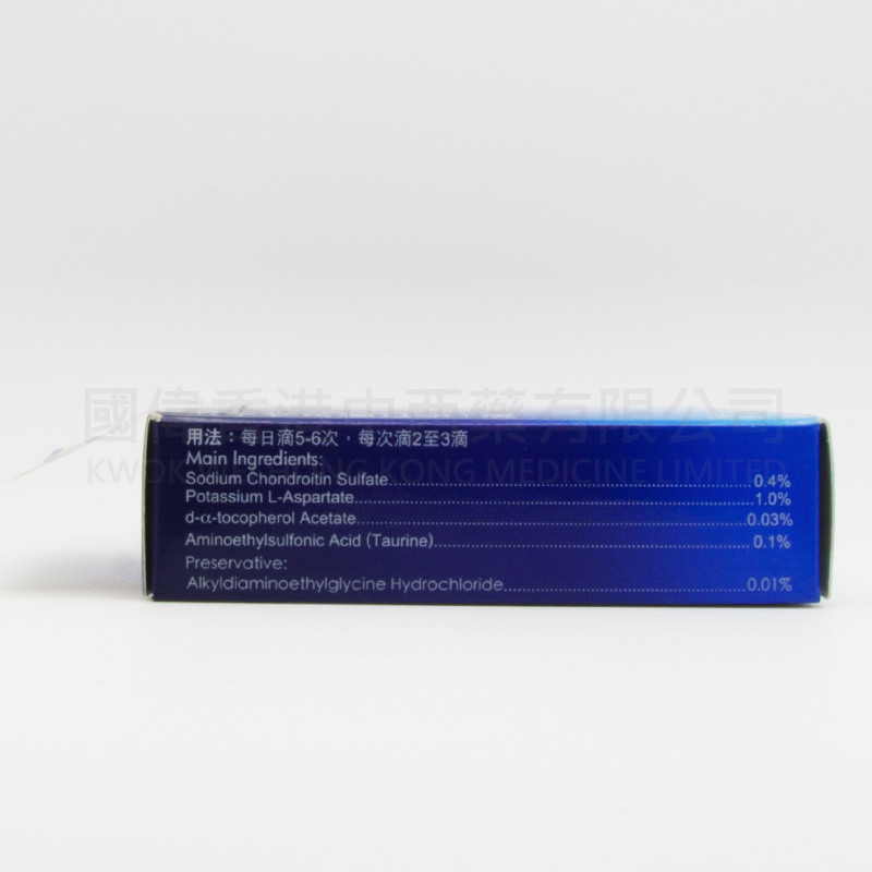 樂敦養潤水 (13ml) 樂敦養潤水 (13ml)