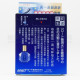 樂敦養潤水 (13ml) 樂敦養潤水 (13ml)