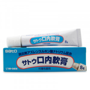 SATO ORAL OINTMENT (8g)