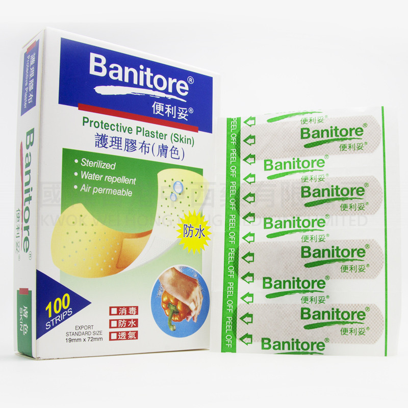 Banitore Protective Plaster - Skin (100 strips)