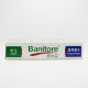 Banitore Protective Plaster - Skin (100 strips)