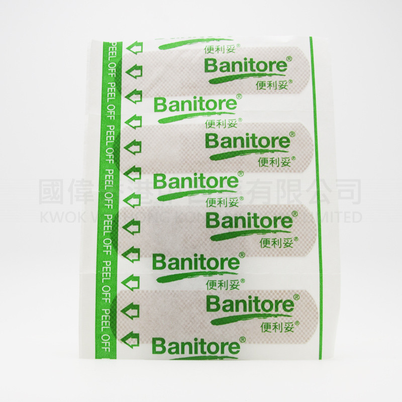 Banitore Protective Plaster - Skin (100 strips)