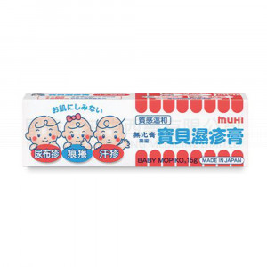 Baby Mopiko Ointment (15g)