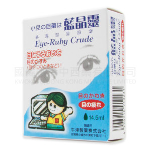 Eye-Ruby Crude For kid (15ml) Eye-Ruby Crude For kid (15ml)