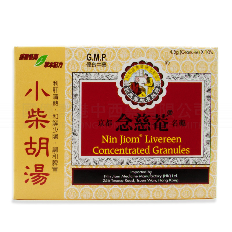 Nin Jiom Livereen Concentrated Granules (10 packs)