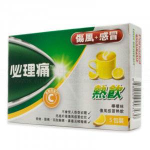 必理痛傷風感冒熱飲 - 檸檬味 (5包) 必理痛傷風感冒熱飲 - 檸檬味 (5包)