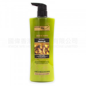 Organically Natural Ginger Oil Shampoo (750ml)