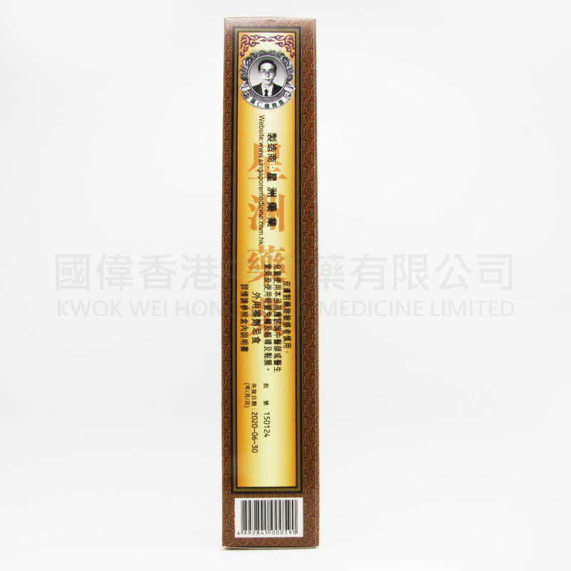 Kam Fu Tau Read Flower Oil (40ml) Kam Fu Tau Read Flower Oil (40ml)