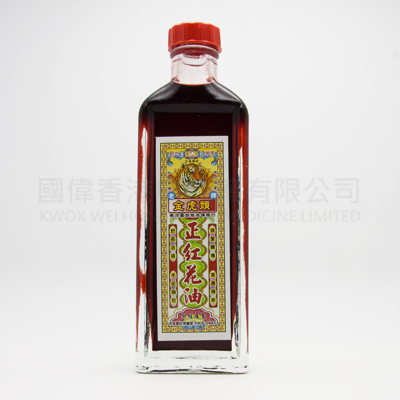 Kam Fu Tau Read Flower Oil (40ml)