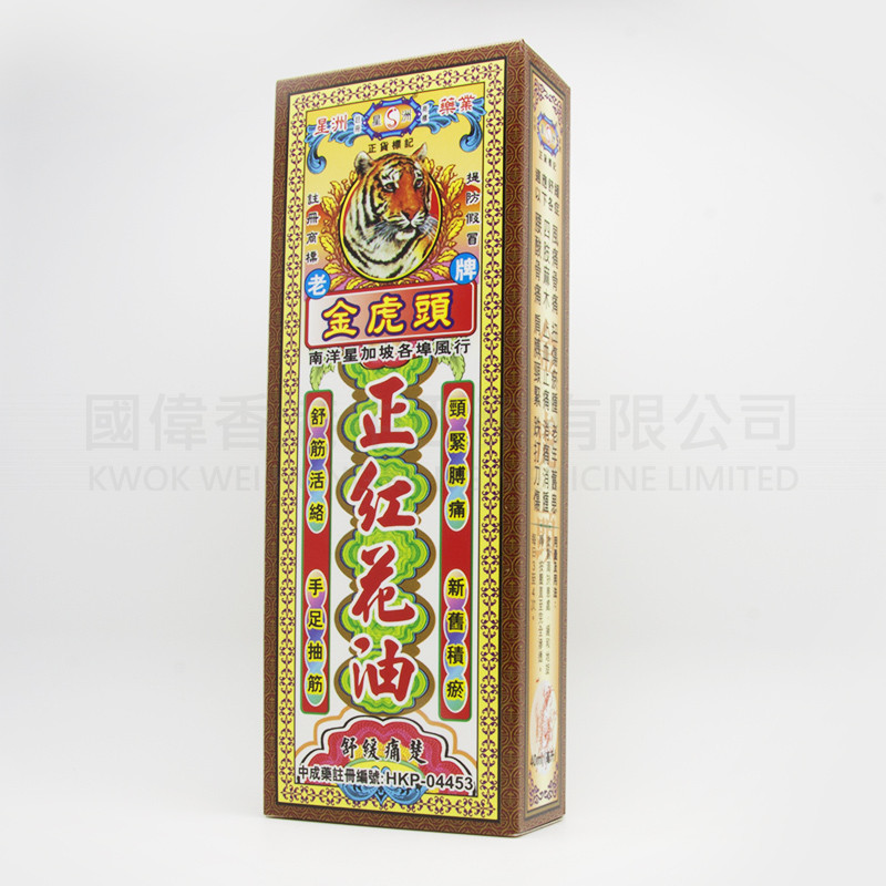 Kam Fu Tau Read Flower Oil (40ml) Kam Fu Tau Read Flower Oil (40ml)