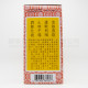 NIN JIOM PEI PA KOA (ORIGINAL FORMULA) (150ml) NIN JIOM PEI PA KOA (ORIGINAL FORMULA) (150ml)