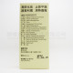 NIN JIOM PEI PA KOA (CONVENIENT PACK)(15ml x 10 pouches) NIN JIOM PEI PA KOA (CONVENIENT PACK)(15ml x 10 pouches)