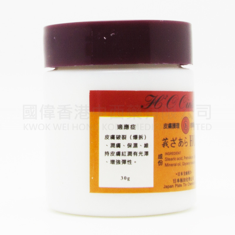 H2O OINTMENT (30g)