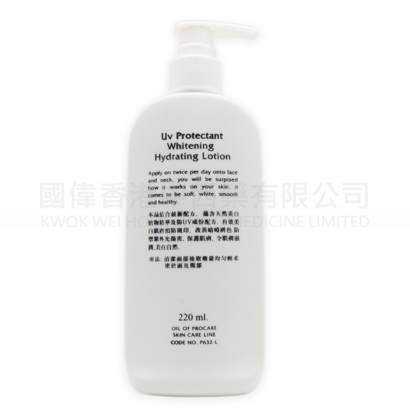 Procare Uv Protectant Whitening Hydrating Lotion (220ml)