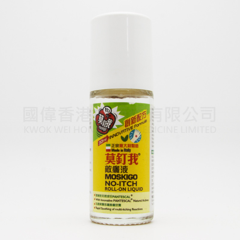 莫釘我敵養液 (30ml)