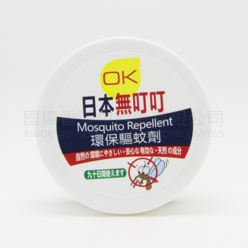 日本無叮叮環保驅蚊劑 (35g)