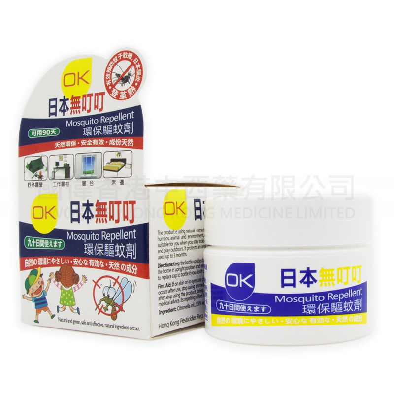 日本無叮叮環保驅蚊劑 (35g) 日本無叮叮環保驅蚊劑 (35g)