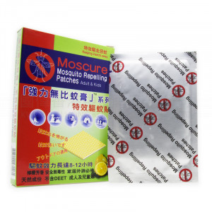 Moscure Mosquito Repelling Patches (24 Patches)