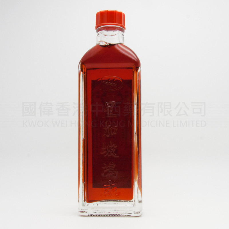 星加坡鴻威 瑪時打特級紅花油 (40ml) 星加坡鴻威 瑪時打特級紅花油 (40ml)