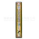 Kam Fu Tau Spur Ling Medicated Oil (40ml) Kam Fu Tau Spur Ling Medicated Oil (40ml)