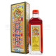 Kam Fu Tau Spur Ling Medicated Oil (40ml) Kam Fu Tau Spur Ling Medicated Oil (40ml)
