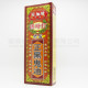 星加坡鴻威 瑪時打特級正黑鬼油 (40ml)