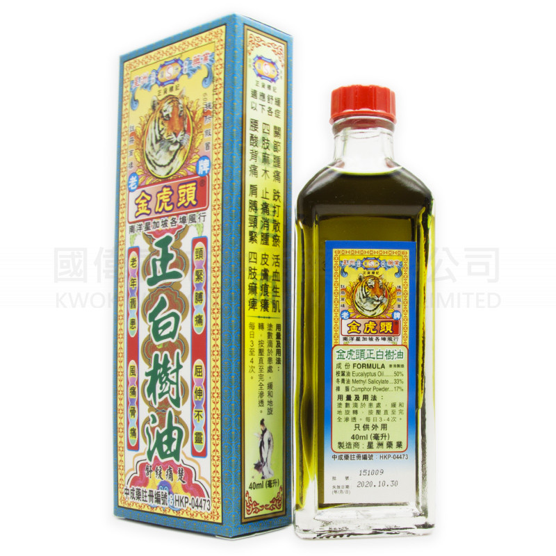 Kam Fu Tau White Tree Medicated Oil (40ml) Kam Fu Tau White Tree Medicated Oil (40ml)