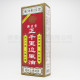 Chaisentomg Medicated Chanle Chiu Fung Oil (38ml) Chaisentomg Medicated Chanle Chiu Fung Oil (38ml)