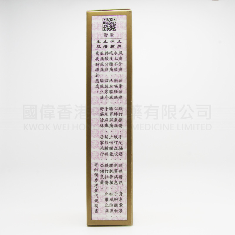Chaisentomg Medicated Chanle Chiu Fung Oil (38ml) Chaisentomg Medicated Chanle Chiu Fung Oil (38ml)