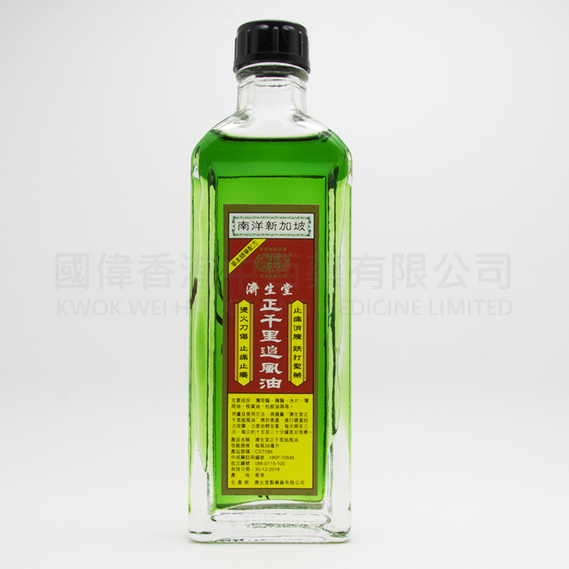Chaisentomg Medicated Chanle Chiu Fung Oil (38ml) Chaisentomg Medicated Chanle Chiu Fung Oil (38ml)