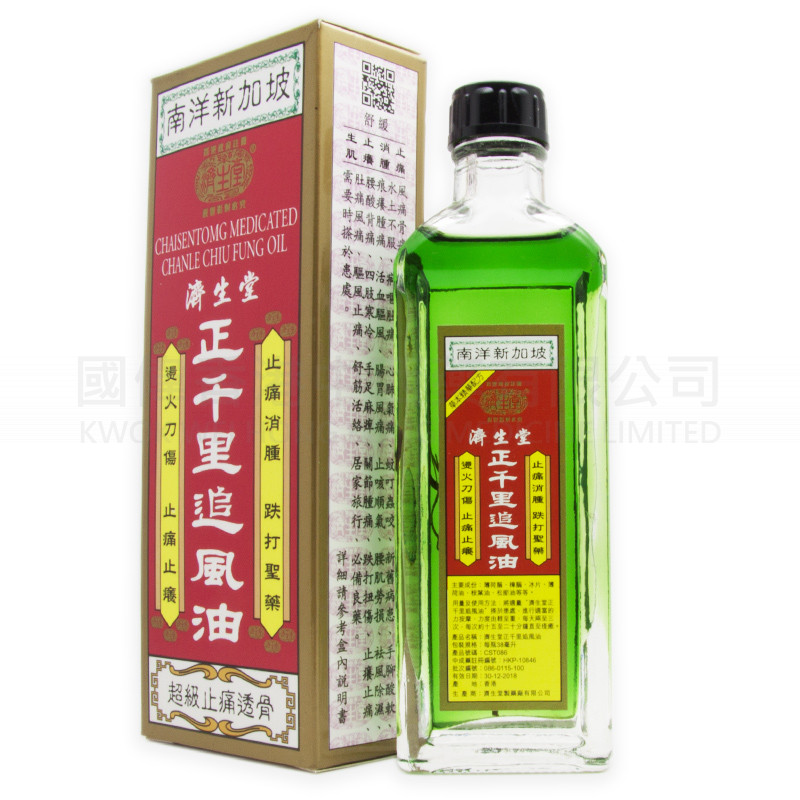 Chaisentomg Medicated Chanle Chiu Fung Oil (38ml) Chaisentomg Medicated Chanle Chiu Fung Oil (38ml)