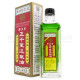 Chaisentomg Medicated Chanle Chiu Fung Oil (38ml)