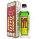 Chaisentomg Medicated Chanle Chiu Fung Oil (38ml) Chaisentomg Medicated Chanle Chiu Fung Oil (38ml)