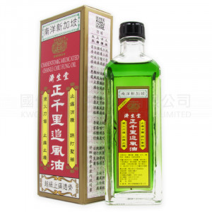 濟生堂正千裏追風油 (38ml)