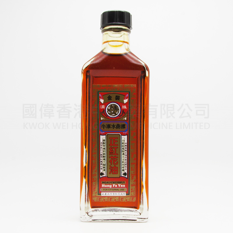 牛車水 正紅花油 (40ml)