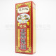 銀龍標 特級正黑鬼油 (40ml) 銀龍標 特級正黑鬼油 (40ml)