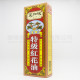 銀龍標 特級紅花油 (40ml)