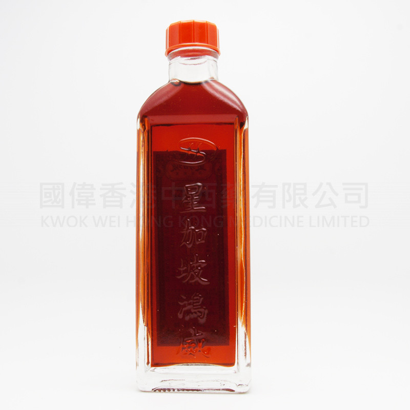 銀龍標 特級紅花油 (40ml)