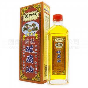 銀龍標 特級破痛油 (40ml) 銀龍標 特級破痛油 (40ml)